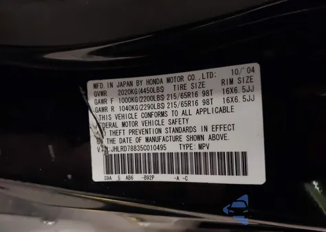 2005 Honda Cr-V Ex z USA, uszkodzony, nr VIN JHLRD78835C010495